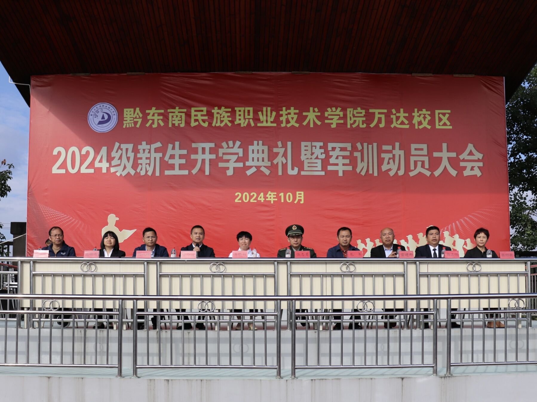 QQ图片20241008150714.jpg