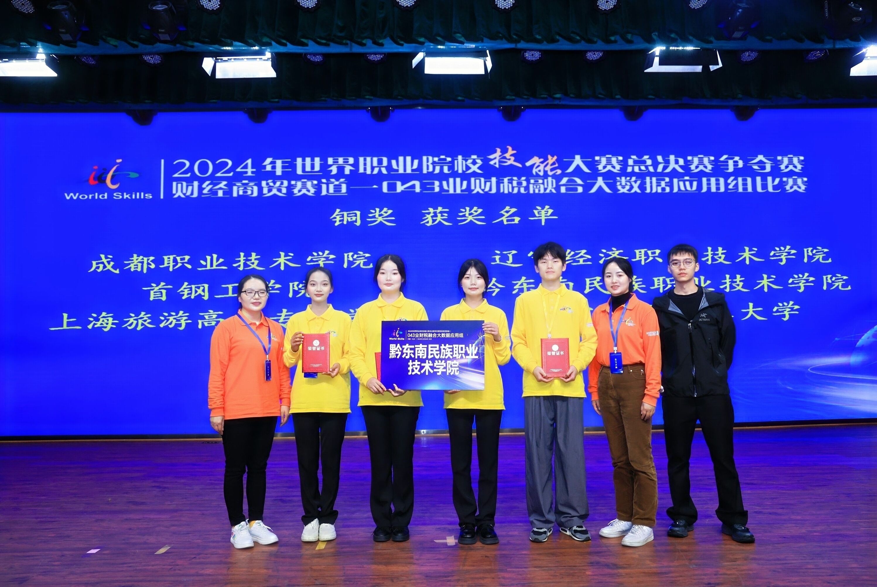 QQ图片20241104101557.jpg