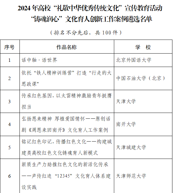 QQ图片20250304145052.png