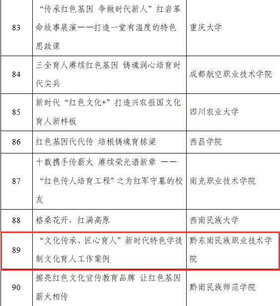 QQ图片20250304145016.png